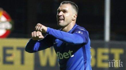 валери божинов прекъсна спортната емисия бнт видео