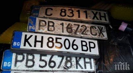 възможност вече качваме любимия стар номер новата кола