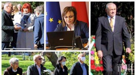 био тероризъм контактен нинова червен депутат появи без маска масово мероприятие снимки