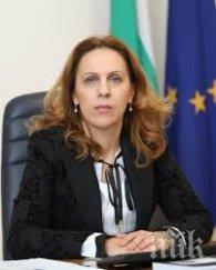 бан представи марияна николова разработка храненето условия covid