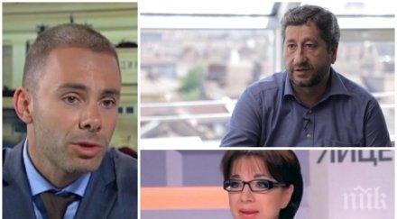 депутат герб подигра христо иванов минути трибуна божков успя обясни одобрява плана възстановяване