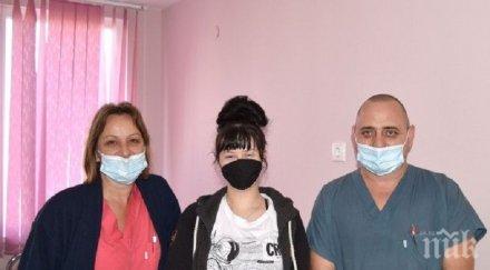 златни ръце лекари варна спасиха живота млада родилка тежко усложнение