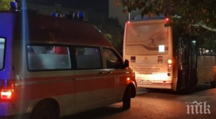последните минути жена падна автобус пловдив