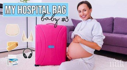 влогърката антоанет пепе роди момченце снимка