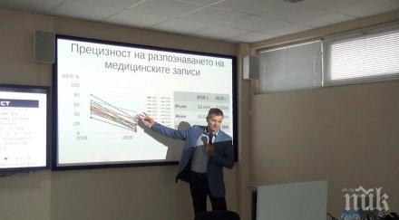 ново изобретение улеснява лекарите тежкото ежедневие