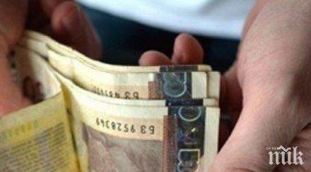 незаконен сараф споразумя окръжна прокуратура благоевград