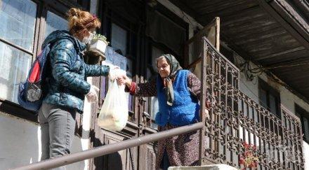 вижте горещите телефони доставка храна лекарства страната