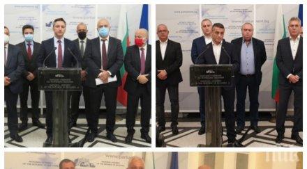 отцепниците бсп изгонените обединените патриоти влизат зала правят кворума заседанията парламента