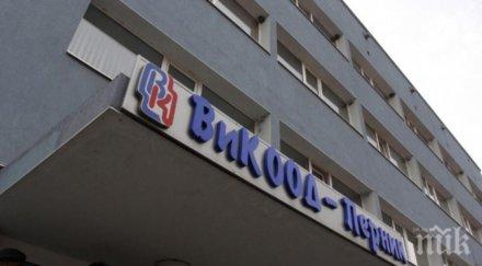 режим голяма част перник отново без вода