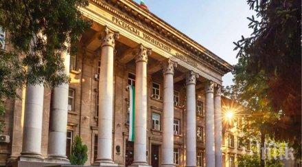 русенският университет удължи срока онлайн обучението