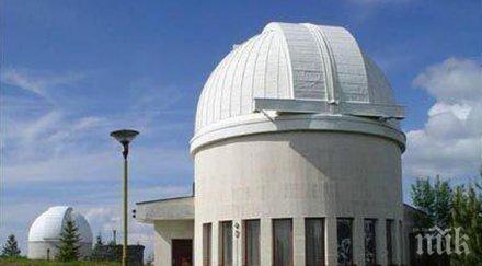 затварят обсерваторията рожен посетители