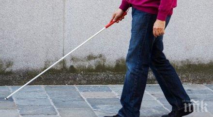 социалното министерство помогна незрящ собствен бизнес