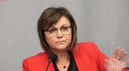 корнелия нинова вма системи съм четвърти ден един депутат бсп коронавирус