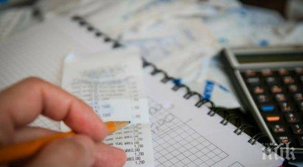 специалности освобождават такси обучение първокурсниците