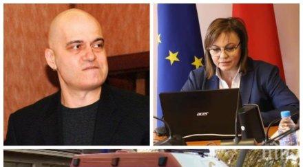 политическият цинизъм достигна своите върхове топ безочие демонстрират лидерката бсп гологлавият вожд ревяха всичко измама загрижиха легла линейки