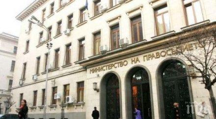 улесняват достъпа електронните свидетелства съдимост