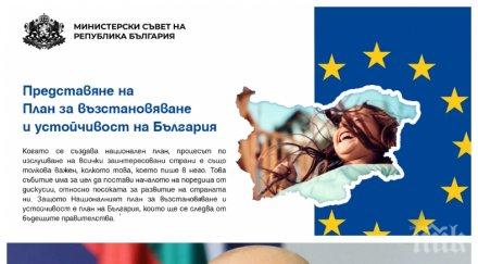доц антоний гълъбов пик ретро злобата деня подменя дневния ред българия