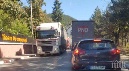 пътна полиция апел избягвайте пътуването искърското дефиле автомобил