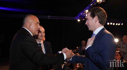 курц борисов бойко добрите думи солидарност подкрепа