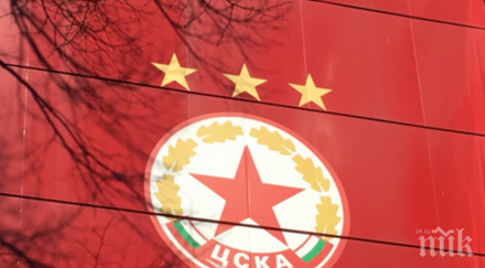 юрген матей излиза цска йънг бойс