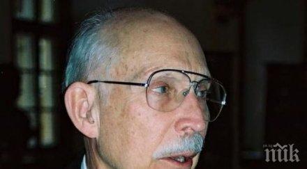 почина първородният внук цар фердинанд