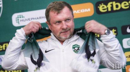 павел върба нямах подкрепа лидерите лудогорец