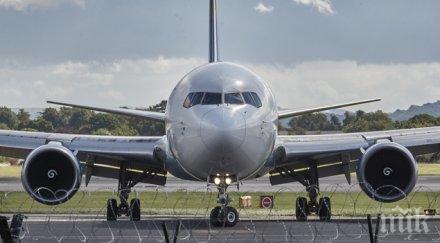 необичайните предмети забравяни самолетите