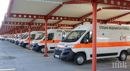 линейки получат центровете спешна медицинска помощ софия пловдив варна