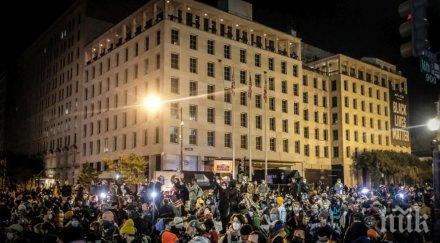 сблъсъци полицията митинга йорк