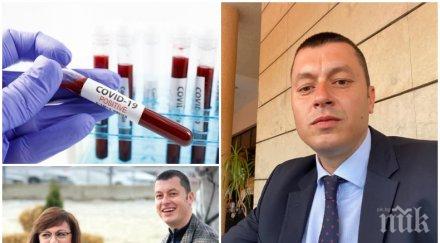 пандемия бсп един контактен корнелия нинова червен депутат пипна covid