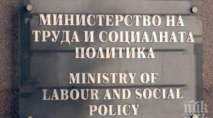 социалното министерство внесе парламента анализ законодателството социалното подпомагане вижте силните слабите страни