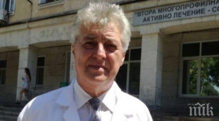 втора градска болница алармира липса специалисти борбата коронавируса