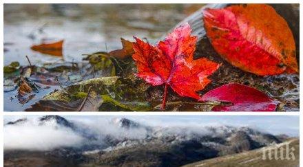 ноември казва думата облаци дъжд превземат страната сняг високите места планините