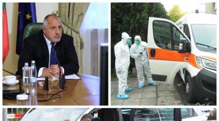 борисов даваме 600 заплатите лекарите 360 медицинските сестри полицаите отгоре 143 млн отпускат семействата деца видео