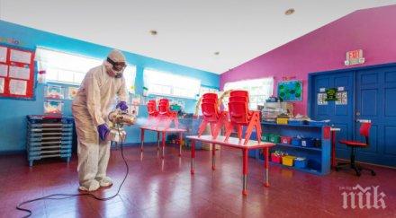 десетки ученици деца ясла карантина велико търново