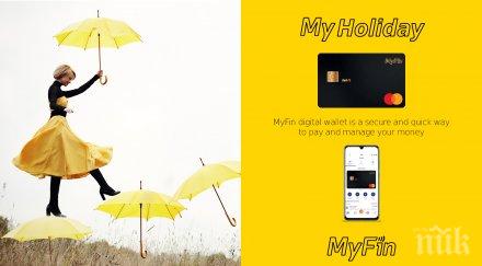 дигиталният портфейл myfin стартира подкрепата fibank mastercard