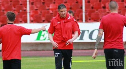 горещ слух любо пенев завръща