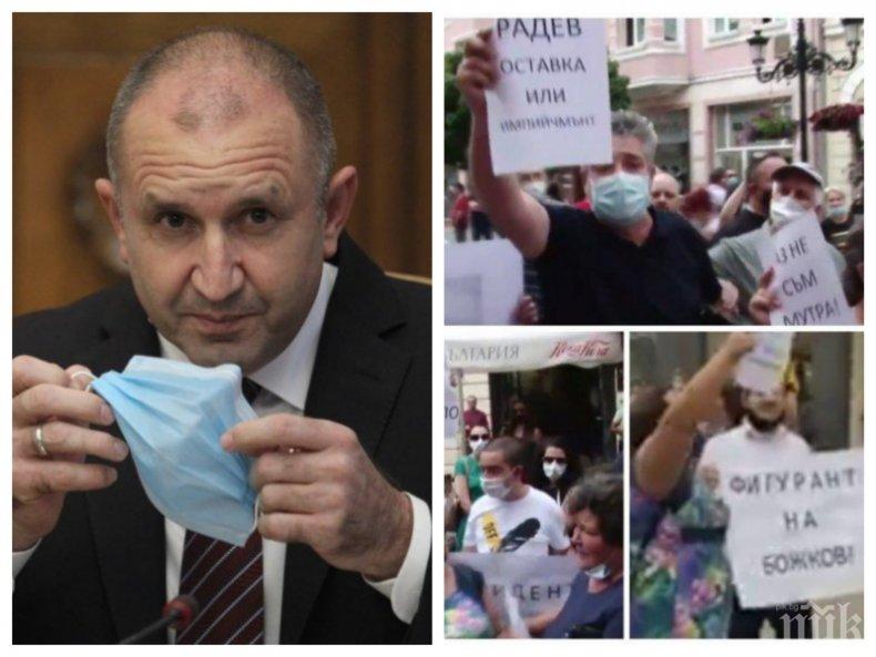 ГОРЕЩО В ПИК TV: Възмутени граждани събират подписка за оставката на Румен Радев - бивши негови привърженици първи искат импийчмънт на обитателя на президентството (ВИДЕО)
