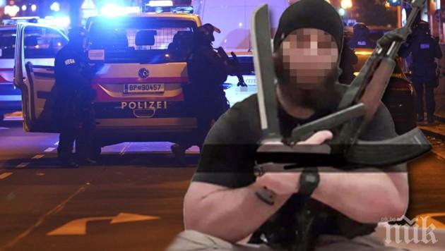  „Ислямска държава“ пое отговорност за нападението във Виена