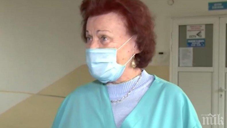 На 81: Д-р Мария Богоева e единствения инфекционист в общинската болница в Дупница 