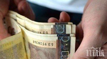 Незаконен сараф се споразумя с Окръжна прокуратура - Благоевград