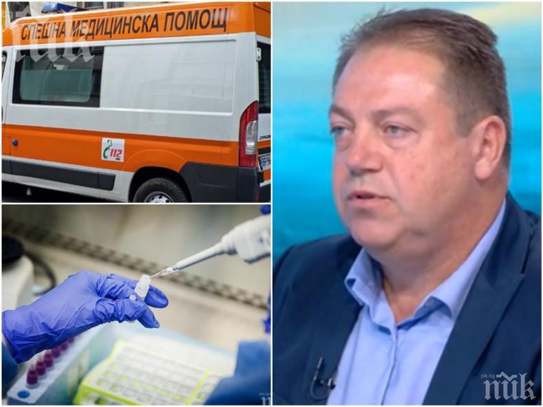 Д-р Иван Маджаров скочи на болниците: Нямат право да отказват лечение на пациент! Настояваме за въвеждането на бързите антигенни тестове