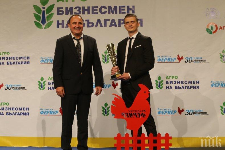 Оперативният директор на „Агрион“ Николай Минев стана „Агробизнесмен на годината“
