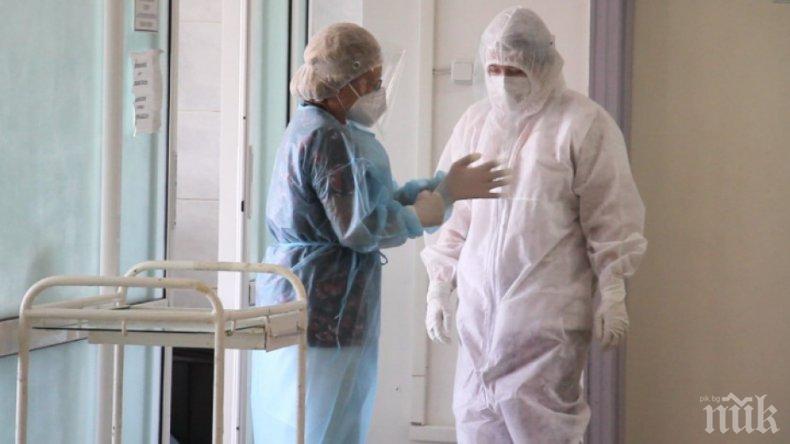 НЯМА КРАЙ: 15 медици с коронавирус за денонощие в Пловдивско