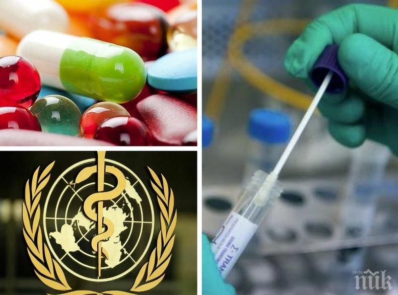 СЗО съобщи за рекордните над 3,3 млн. новозаразени с коронавирус за седмица