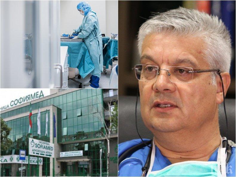 Анестезиолог от Софиямед: Всички болници трябва да се включат с борбата с коронавируса, откриваме още легла до края на месеца 