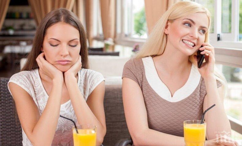 Как да разберете, че ви завиждат