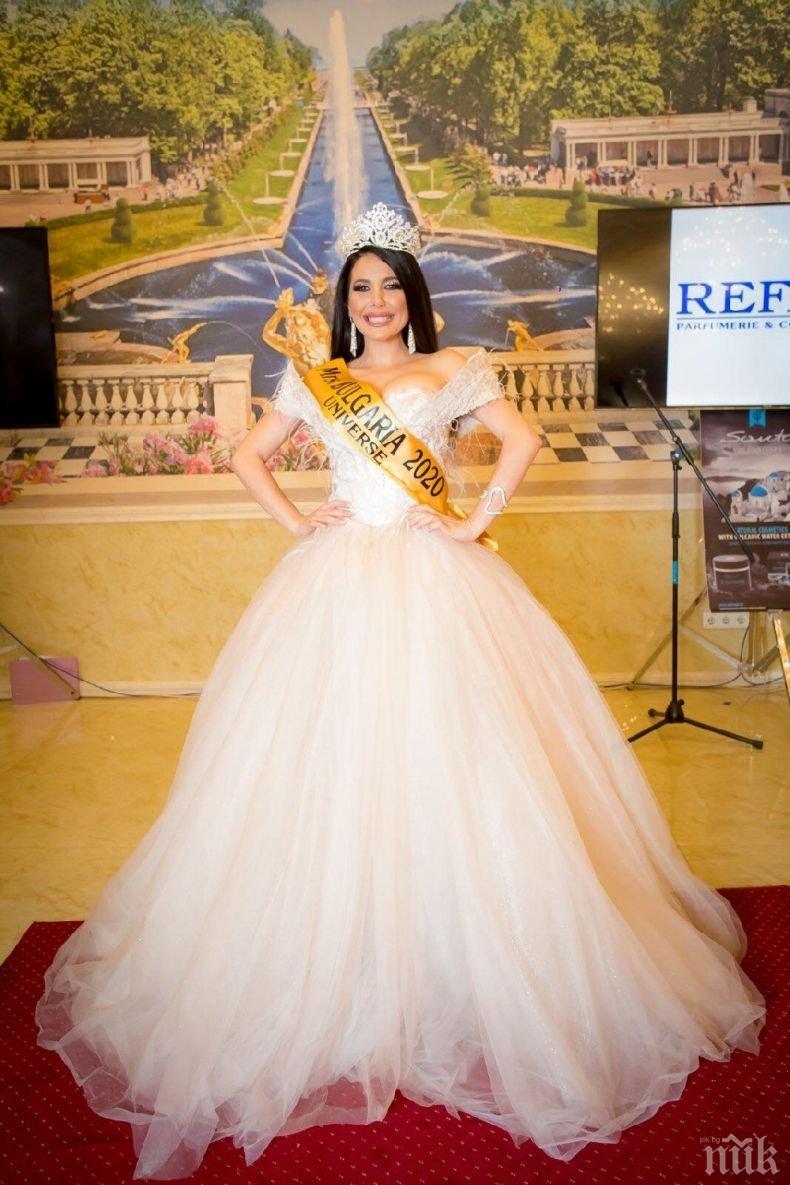 Новата Мисис България се разведе тайно