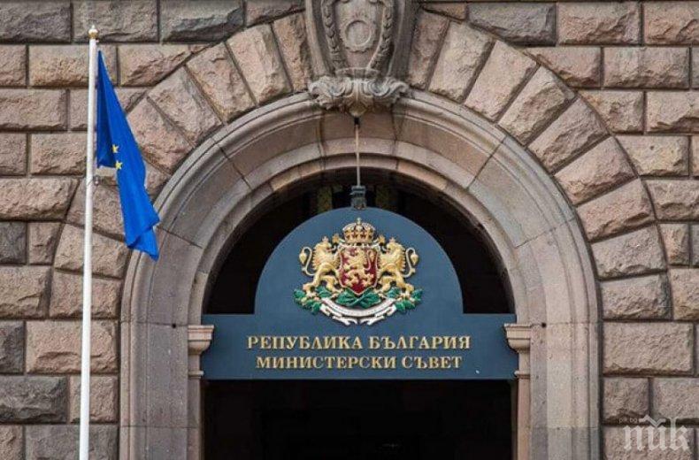 Правителството с план как да се укрепи върховенството на закона - ето какви мерки се взимат срещу корупцията и за свободата на медиите