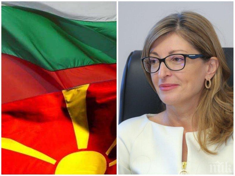 Екатерина Захариева скочи остро на Скопие и историчарите край Вардар: Няма как да кажем да - България няма да се поддаде на външен натиск